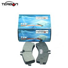 Rear Disc Brake Pad with Back Plate for Mercedes Benz